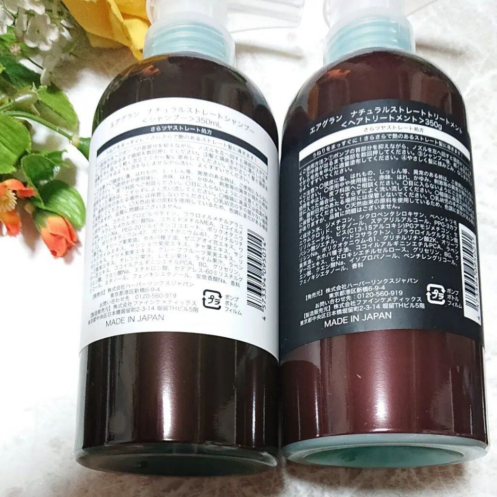 ナチュラルストレートシャンプー&トリートメント/AIRGRAN/市販シャンプーを使ったクチコミ(3枚目)