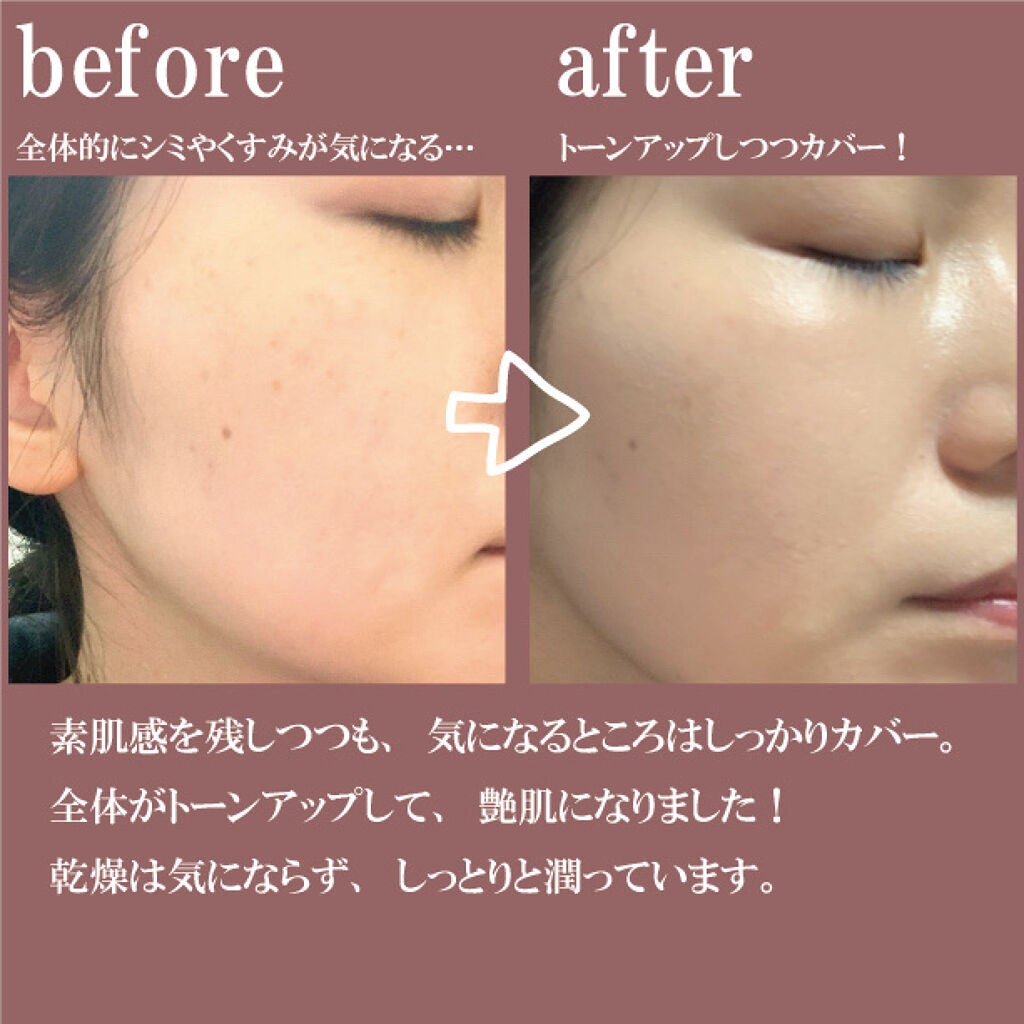 スキンチューンヴィーガンカバークッション/AMUSE/クッションファンデーションを使ったクチコミ(3枚目)