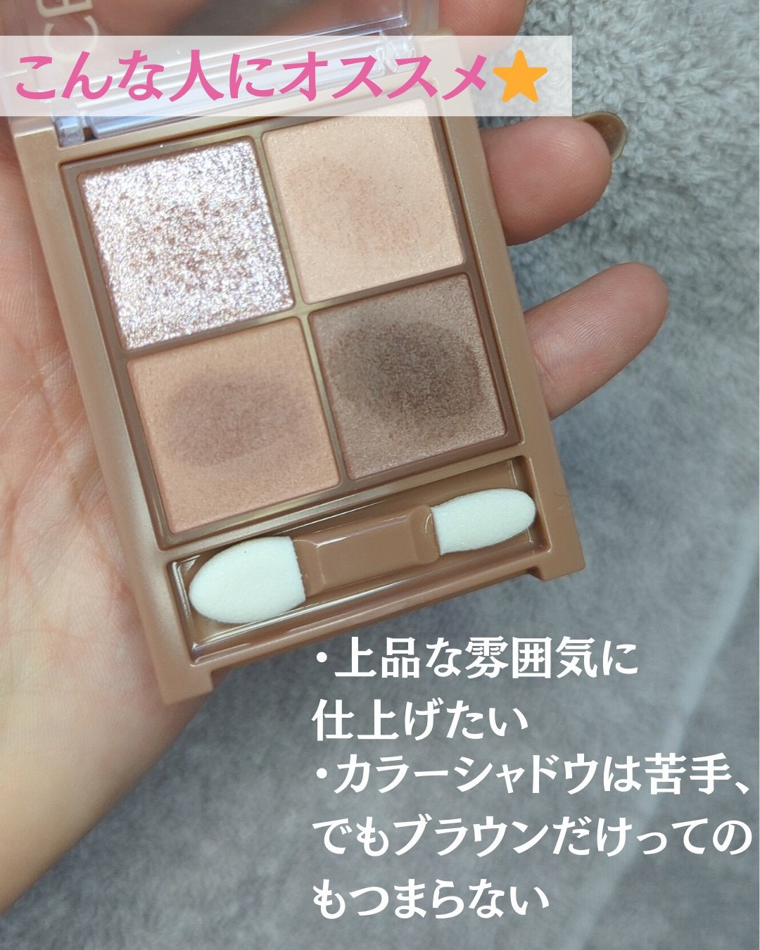 リップカラーシールド/CEZANNE/口紅を使ったクチコミ(7枚目)