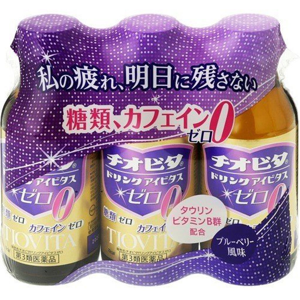 チオビタドリンク アイビタスゼロ(医薬品) 大鵬薬品
