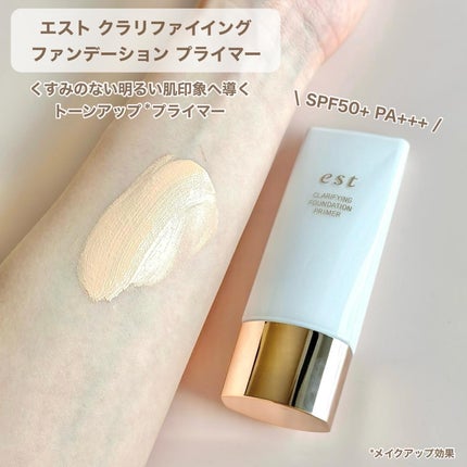 ラスティング クラリティ ルースパウダー/est/ルースパウダーを使ったクチコミ(2枚目)
