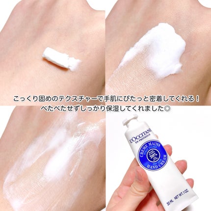 ã·ã¢ ãã³ãã¯ãªãŒã /L'OCCITANE/ãã³ãã¯ãªãŒã ã䜿ã£ãã¯ãã³ãïŒ4æç®ïŒ