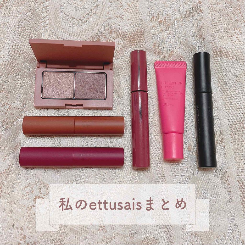 エテュセ ポアレスプライマー/ettusais/化粧下地を使ったクチコミ（1枚目）