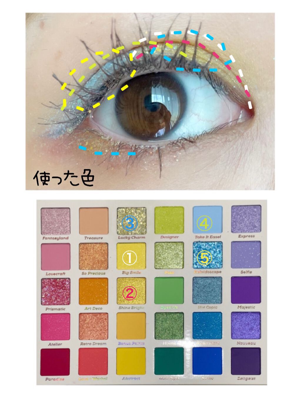 fade into hue/ColourPop/アイシャドウパレットを使ったクチコミ(2枚目)