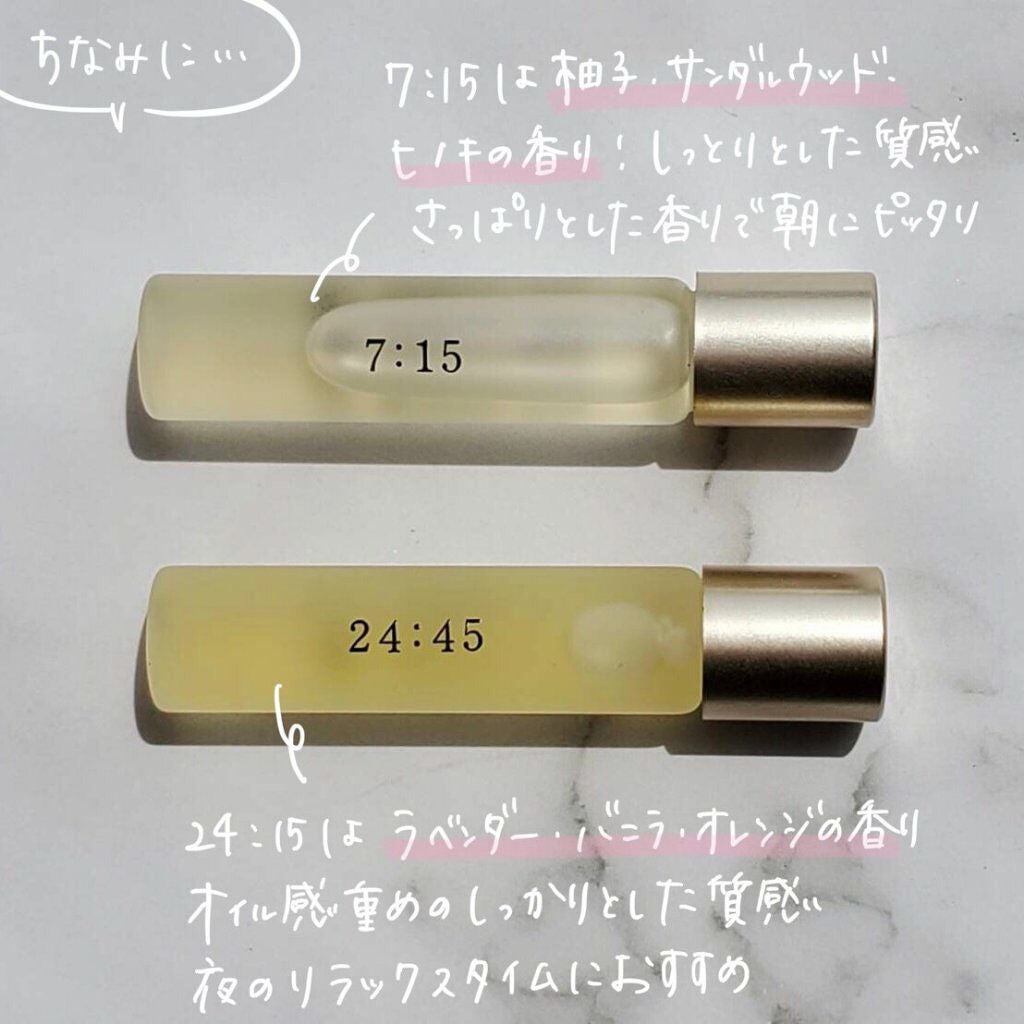 nail oil 24:45/uka/ネイルオイル・トリートメントを使ったクチコミ(5枚目)
