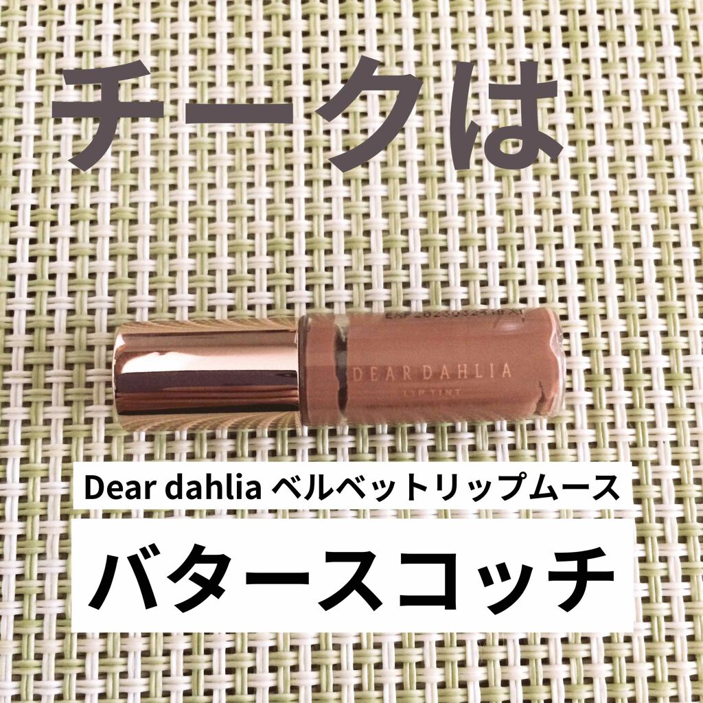 アイグロウ ジェム/DECORTÉ/ジェル・クリームアイシャドウを使ったクチコミ(3枚目)