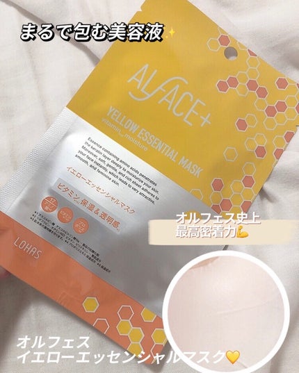 を使ったクチコミ(1枚目)