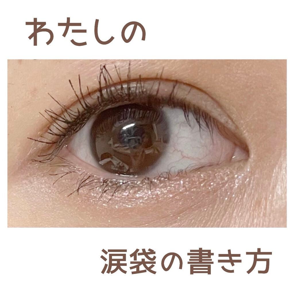 ジェルアイライナー/CEZANNE/ジェルアイライナーを使ったクチコミ(1枚目)