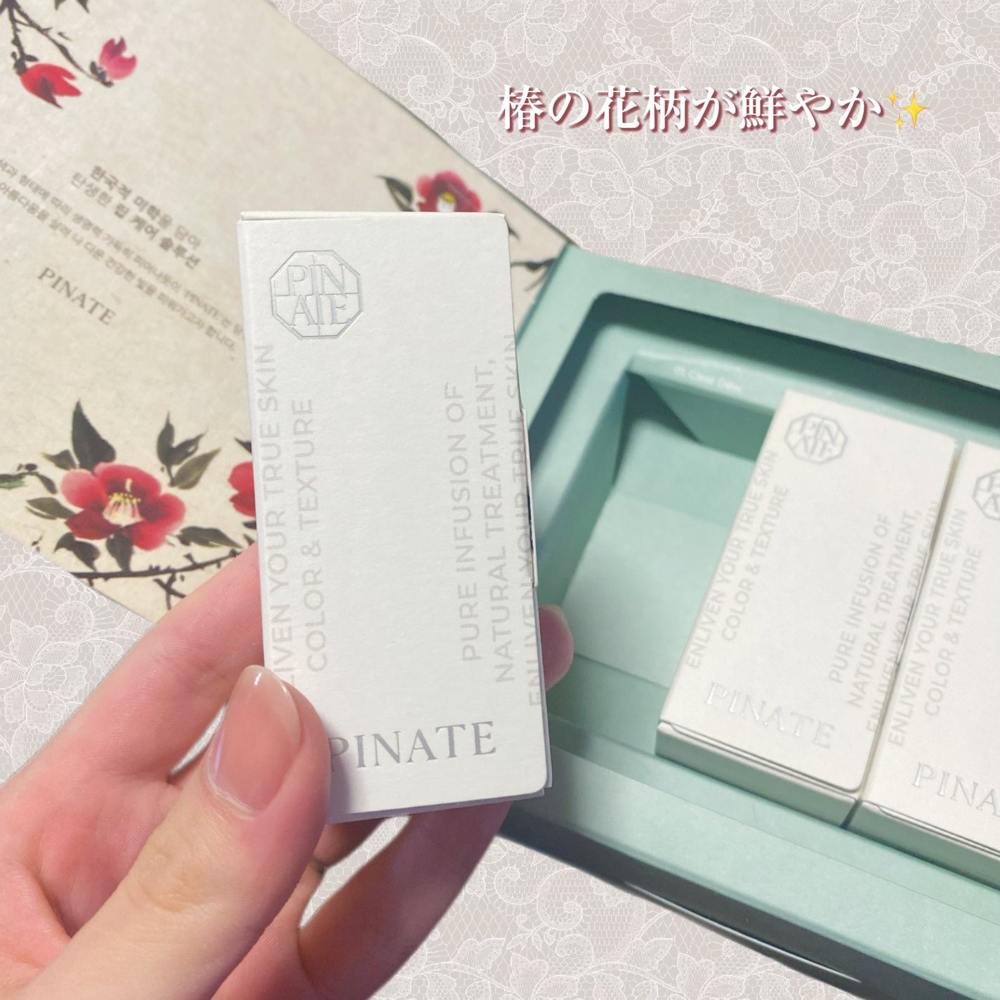 ナチュラルブルームリップオイルセラム 3色セット/PINATE/リップグロスを使ったクチコミ(3枚目)