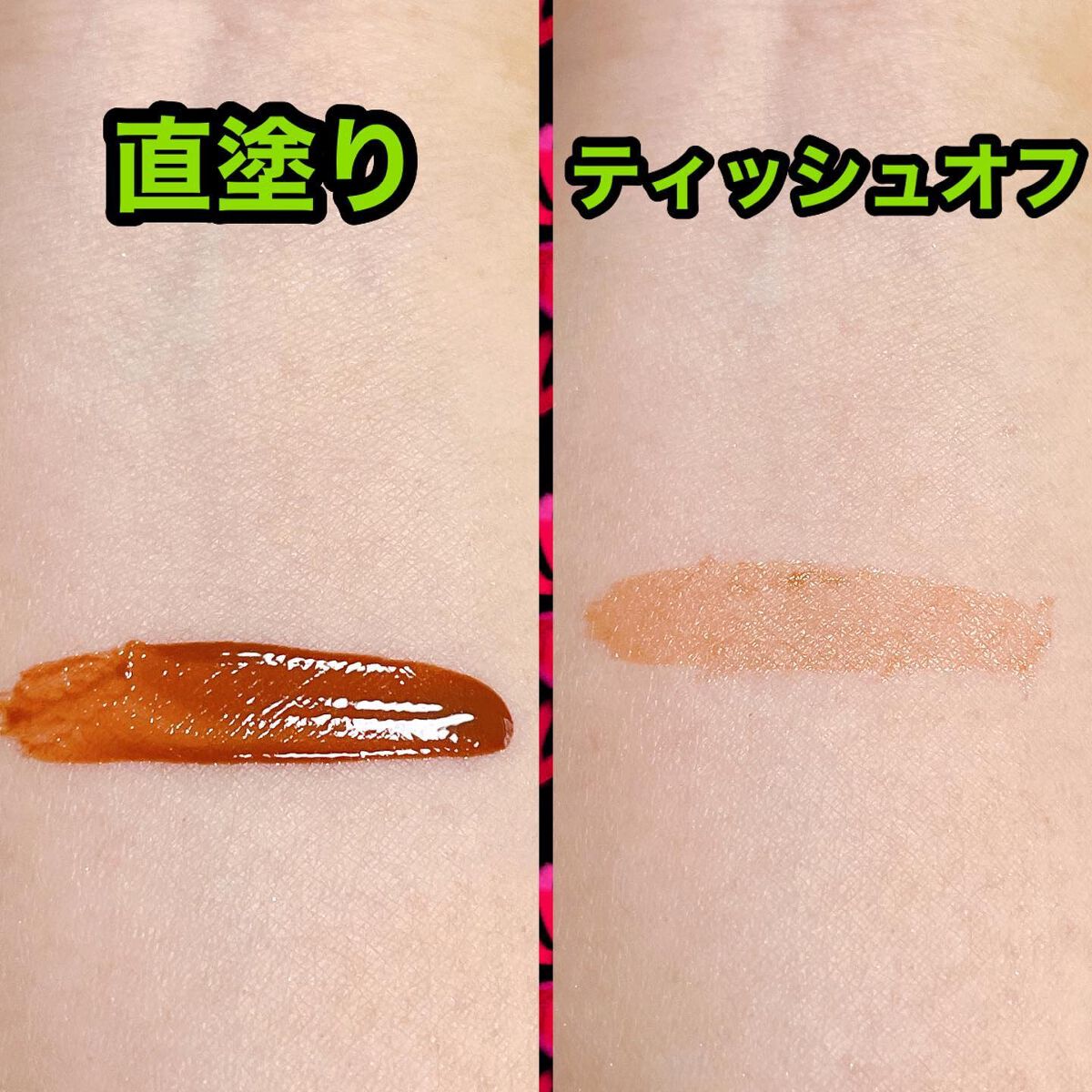 ウォータリーティントリップ/CEZANNE/リップティントを使ったクチコミ(2枚目)