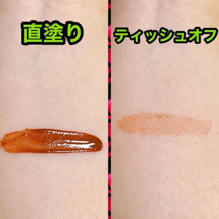 ウォータリーティントリップ/CEZANNE/リップティントを使ったクチコミ(2枚目)