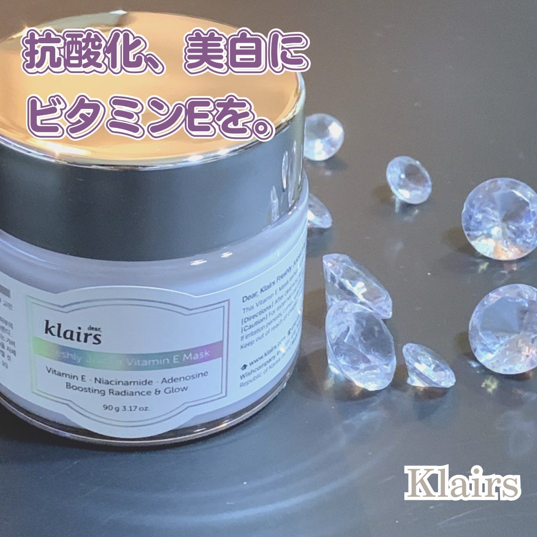 フレッシュリージュースドビタミンEマスク(90g)/Klairs/フェイスクリームを使ったクチコミ(1枚目)
