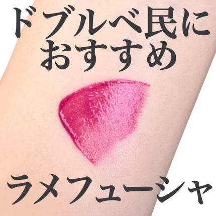 リップアーマー/KiSS/口紅を使ったクチコミ(1枚目)