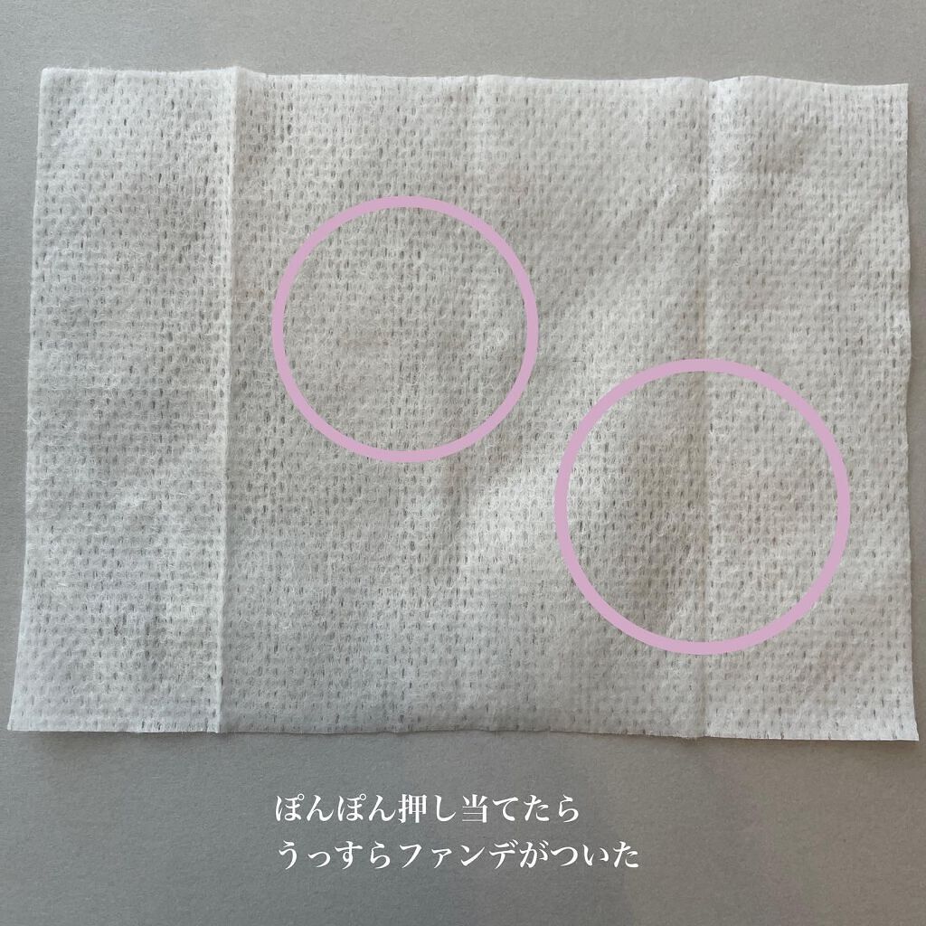 ビオレ メイク持続シート さらマット肌/ビオレ/フェイスシートを使ったクチコミ(5枚目)