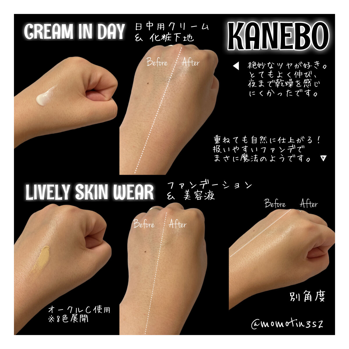 ライブリースキン　ウェア/KANEBO/クリーム・エマルジョンファンデーションを使ったクチコミ（3枚目）