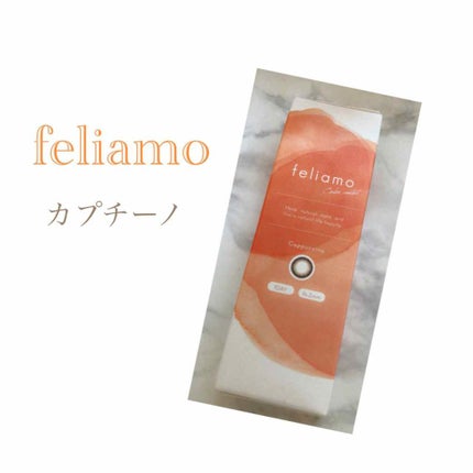 feliamo 1day/feliamo/ワンデー(1DAY)カラコンを使ったクチコミ(3枚目)