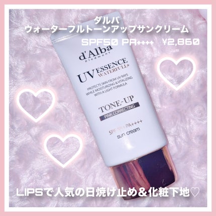 ウォータフルトーンアップサンクリーム/ダルバ/日焼け止めクリームを使ったクチコミ(2枚目)