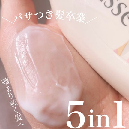 CCミルク/エッセンシャル/ヘアミルクを使ったクチコミ(1枚目)