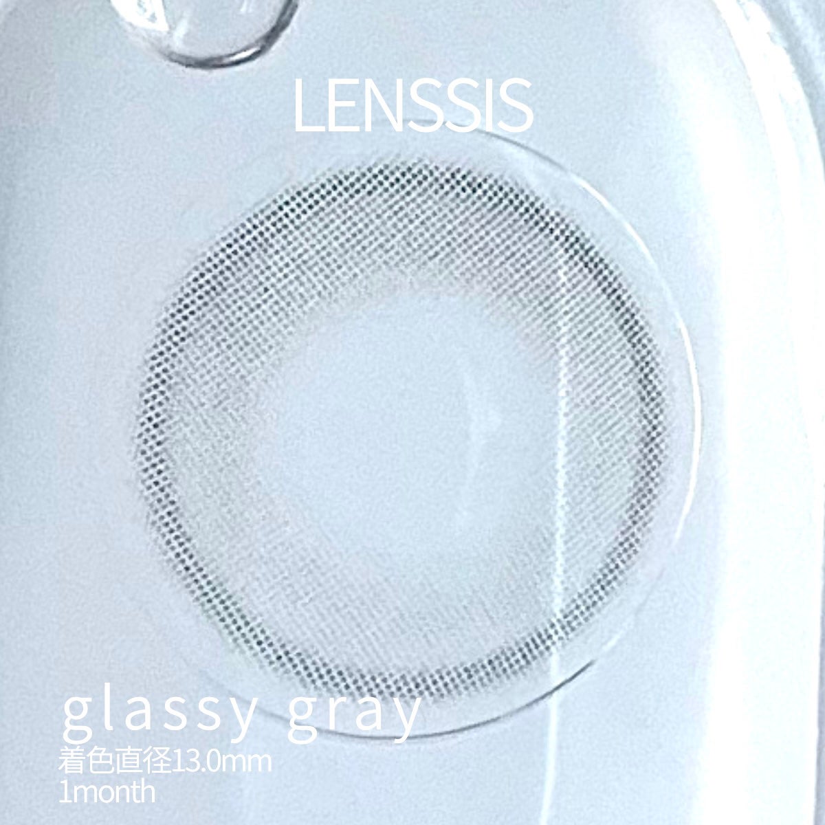 LENSSIS GLASSY 1MONTH/LENSSIS/1ヶ月(1MONTH)カラコンを使ったクチコミ(2枚目)