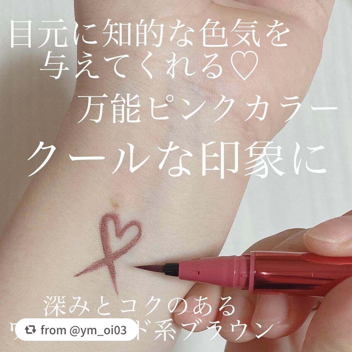 リキッドアイライナーR4/ラブ・ライナー/リキッドアイライナーを使ったクチコミ(2枚目)