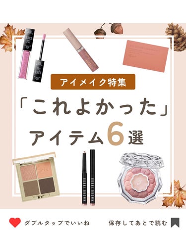 ロングウェア クリーム シャドウ スティック 03 バーク/BOBBI BROWN/ジェル・クリームアイシャドウを使ったクチコミ（1枚目）