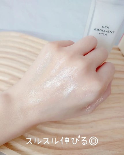 エモリエントミルク /cerXcer/乳液を使ったクチコミ(6枚目)