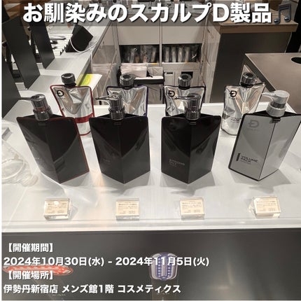 ディズム オールインワンジェル/DISM/オールインワン化粧品を使ったクチコミ(8枚目)