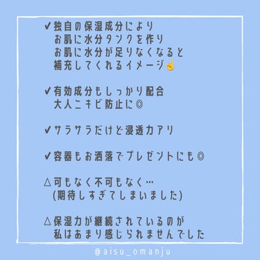 IPSA ザ・タイムR アクアのクチコミ「お肌に水分タンクを作る化粧水
────────────

小学６年生の頃からニキビ肌で悩み
大.....」（3枚目）