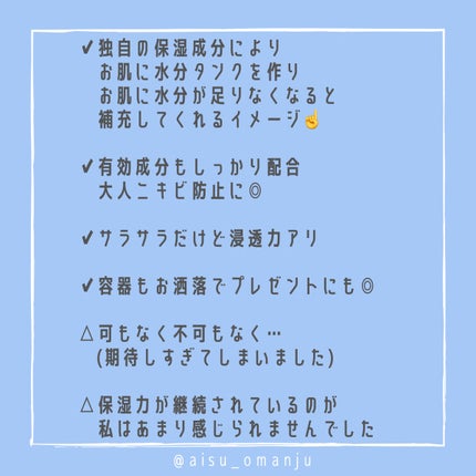 ザ・タイムR アクア/IPSA/化粧水を使ったクチコミ(3枚目)