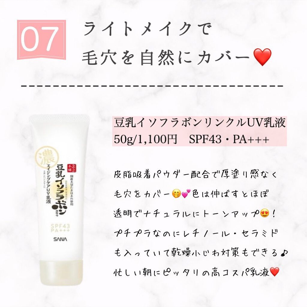 マイルドクレンジング オイル/ファンケル/オイルクレンジングを使ったクチコミ(8枚目)