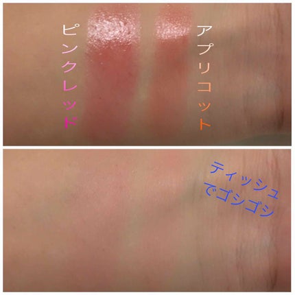 オペラ リップティント N/OPERA/リップティントを使ったクチコミ(3枚目)