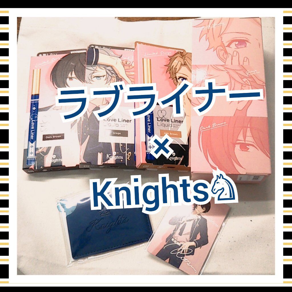 ラブ・ライナー リキッドアイライナーＲ３/ラブ・ライナー/リキッドアイライナーを使ったクチコミ（1枚目）