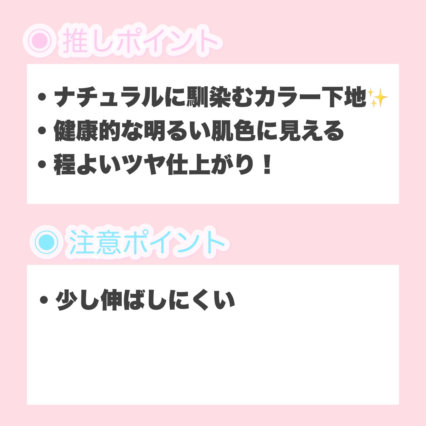 メイクアップベースR/media/化粧下地を使ったクチコミ(7枚目)