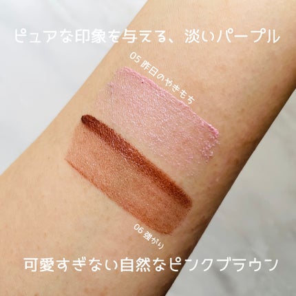 アイカラーマジシャン/キャンメイク/アイシャドウを使ったクチコミ(4枚目)