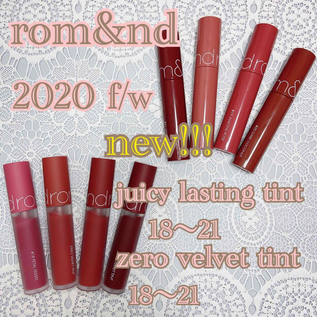 ジューシーラスティングティント/rom&nd/リップティントを使ったクチコミ（1枚目）