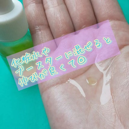 モロッコ100%オーガニック ウチワサボテンオイル/Natural Majesty/フェイスオイルを使ったクチコミ(7枚目)