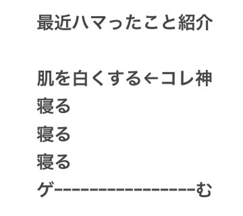 ニベアクリーム/ニベア/ボディクリームを使ったクチコミ(4枚目)