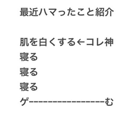 ニベアクリーム/ニベア/ボディクリームを使ったクチコミ(4枚目)