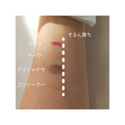 &be クリアクレンズウォーター/&be/クレンジングウォーターを使ったクチコミ(4枚目)