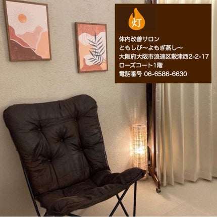 梅ちゃんアラフィフツヤ肌オタク on LIPS 「𓅪𓂃𓈒𓏸~ココロとカラダを解き放つ~@tomoshibi.da..」(10枚目)