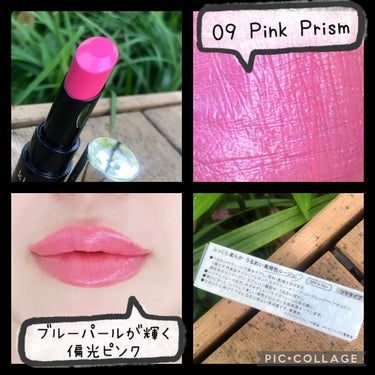ヴェールリッチルージュ グロウ 09 Pink Prism/KiSS/口紅を使ったクチコミ（2枚目）
