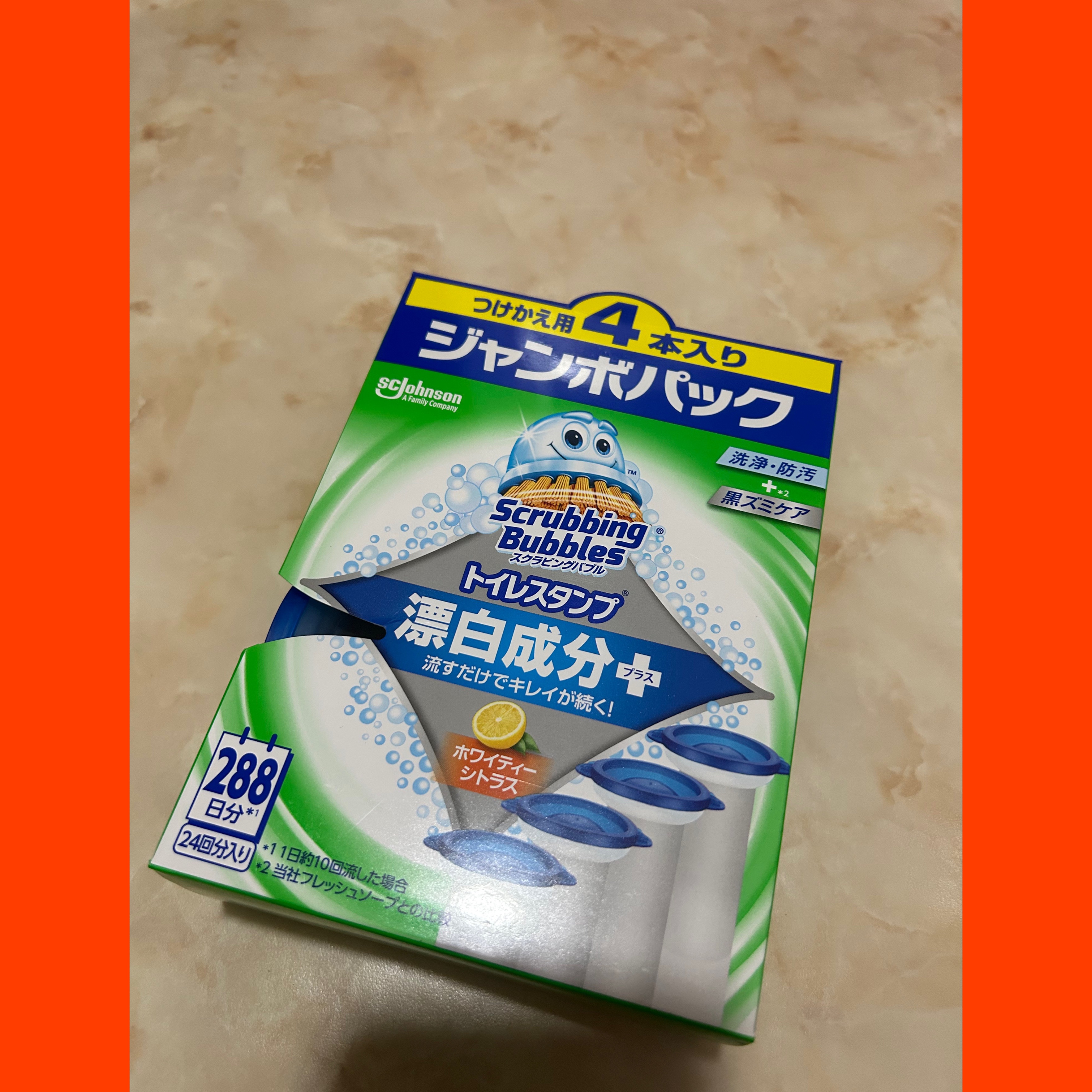 スクラビングバブル トイレスタンプ/ジョンソン/その他を使ったクチコミ（1枚目）
