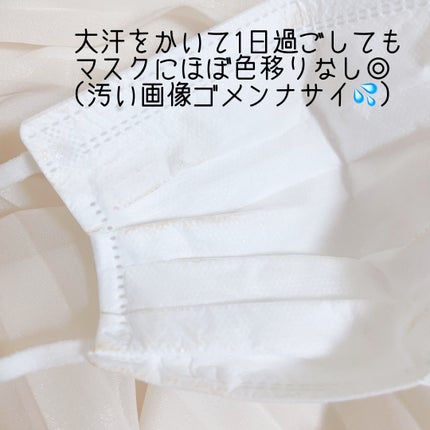 を使ったクチコミ(3枚目)