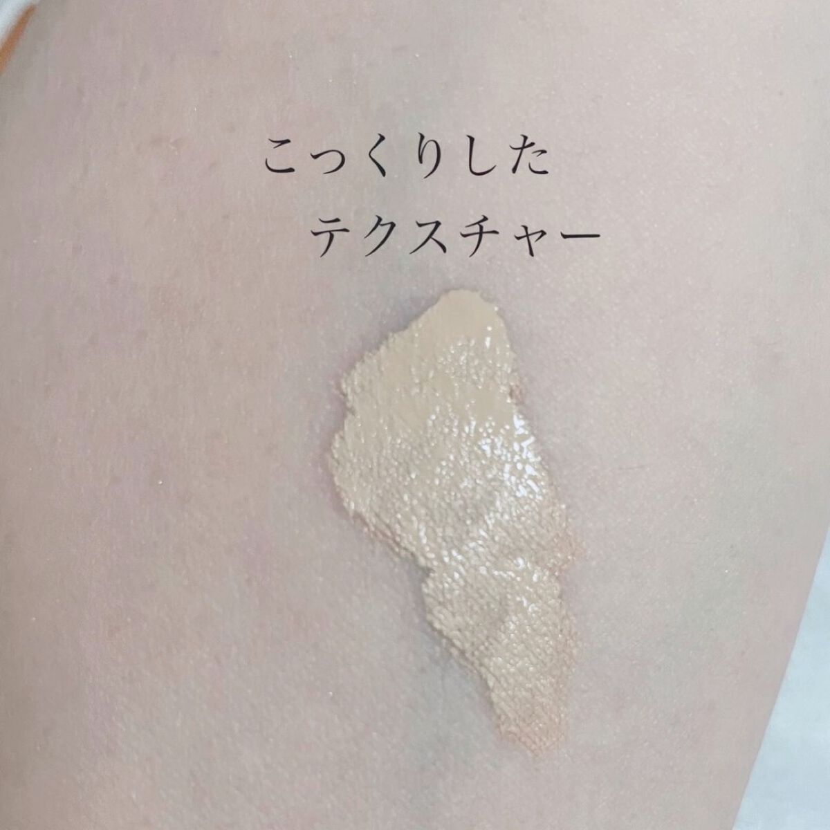 カバーパーフェクション チップコンシーラー/the SAEM/リキッドコンシーラーを使ったクチコミ(3枚目)