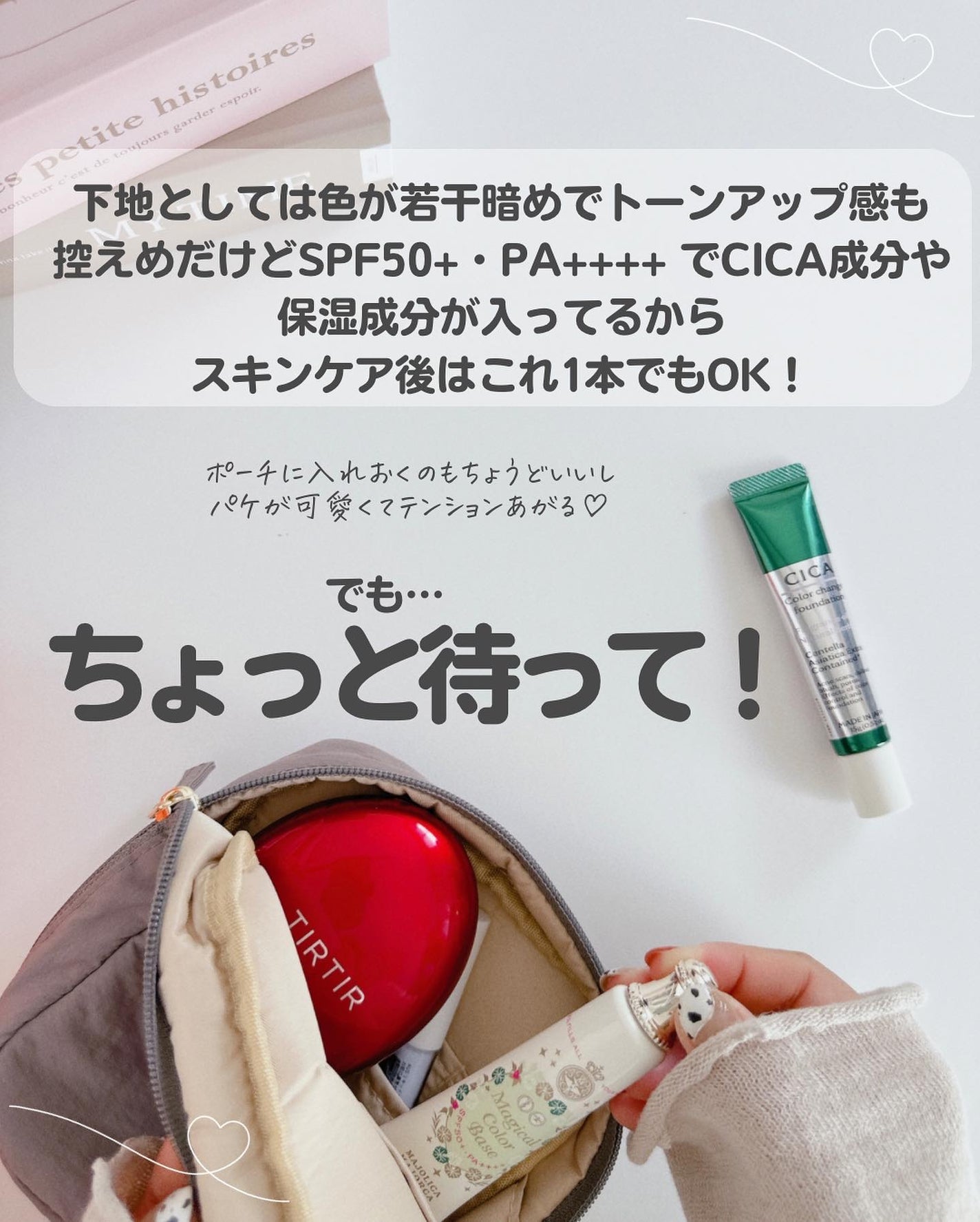 CICAカラーチェンジファンデーションD/DAISO/化粧下地を使ったクチコミ(5枚目)