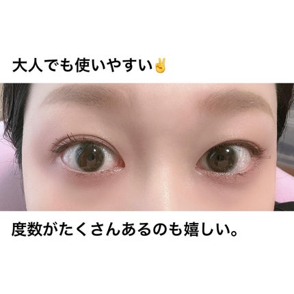 エバーカラーワンデーミリモア/エバーカラー/ワンデー(1DAY)カラコンを使ったクチコミ(5枚目)