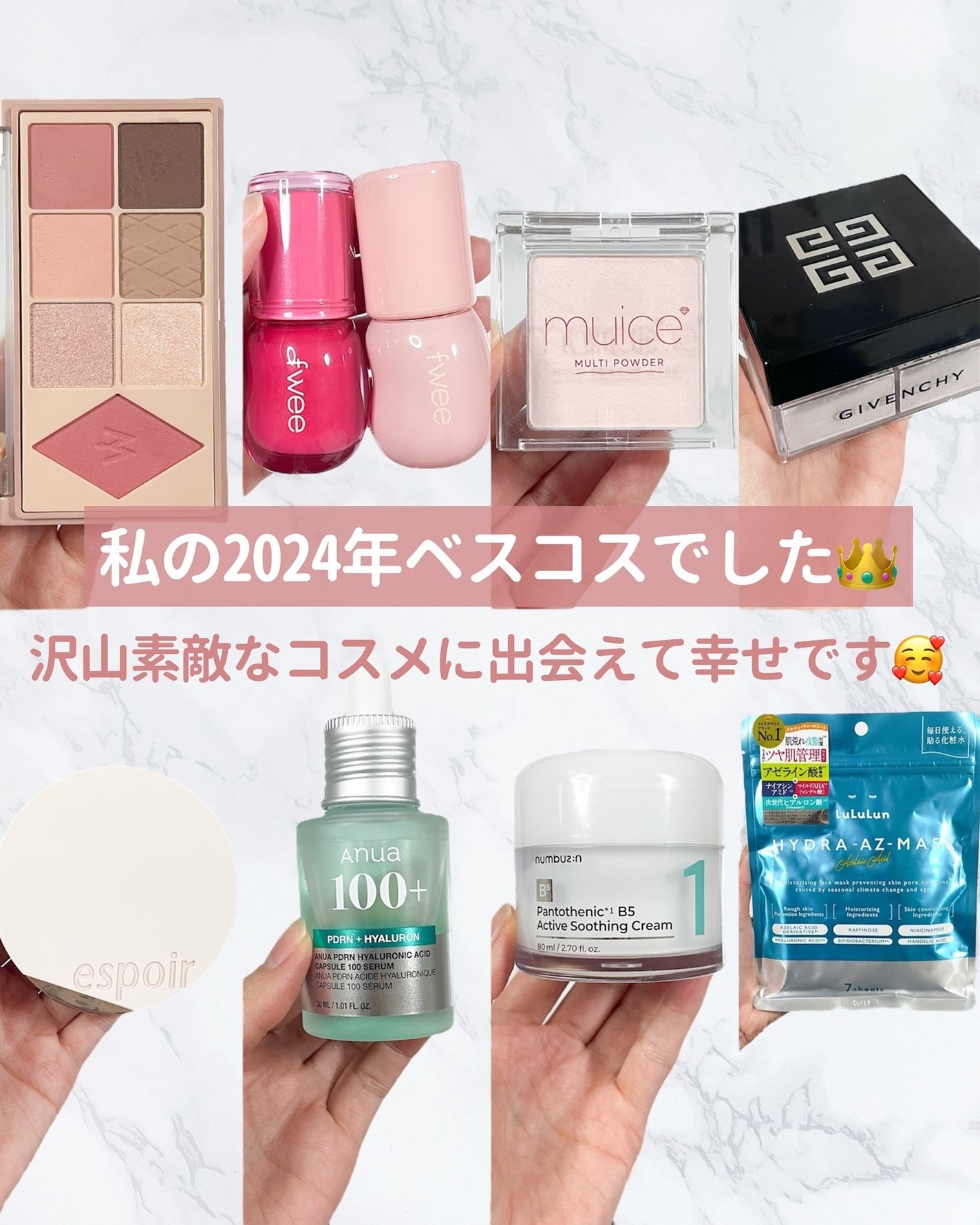 ウォンジョンヨ W デイリームードアップパレット /Wonjungyo/アイシャドウパレットを使ったクチコミ(6枚目)