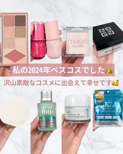 ウォンジョンヨ W デイリームードアップパレット /Wonjungyo/アイシャドウパレットを使ったクチコミ(6枚目)