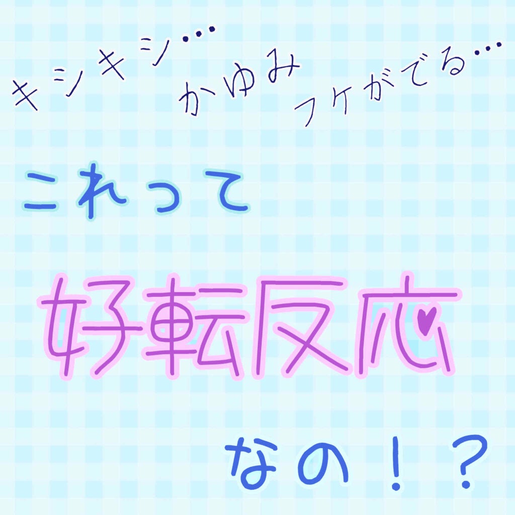 プレミアム ダメージ リペアー シャンプー/トリートメント/パンテーン/シャンプー・コンディショナーを使ったクチコミ(1枚目)