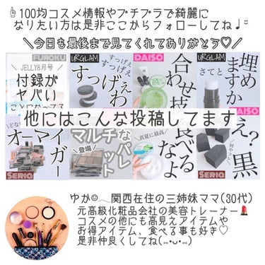 KCはがせるネイル/DAISO/マニキュアを使ったクチコミ（10枚目）